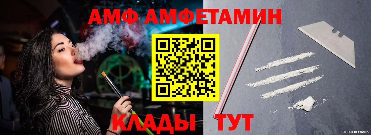 Амфетамин 98%  Вход с VPN  Кизляр 