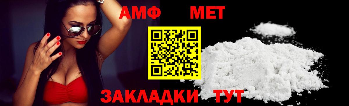 АМФ 97% Кизляр