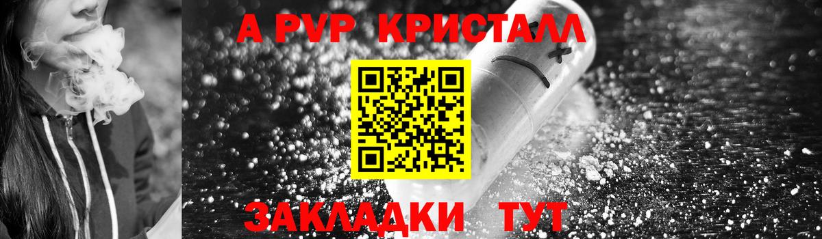 Кизляр  наркотики  Вход с VPN  Alfa_PVP мука  Alpha PVP Соль  Alfa_PVP крисы CK 