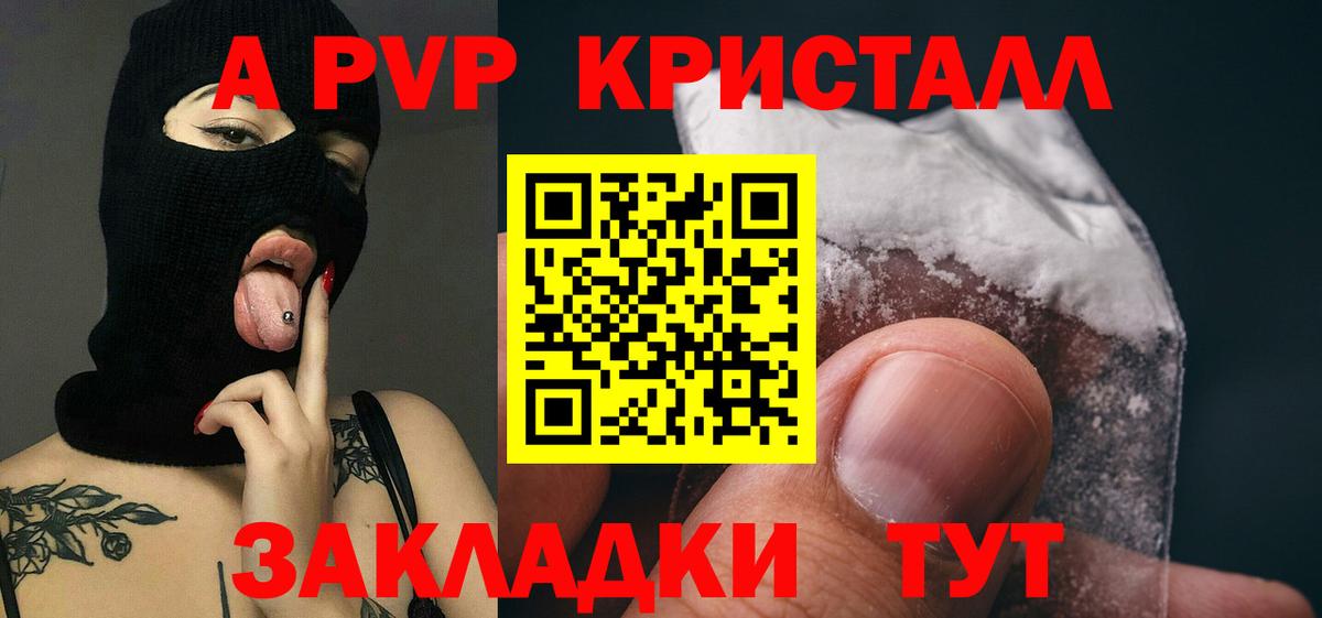 А ПВП СК Кизляр