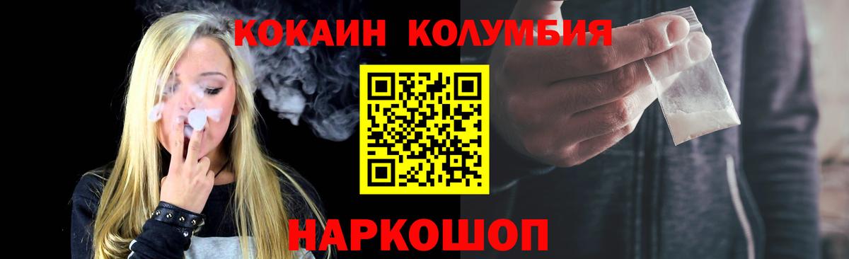Кизляр  COCAIN  COCAIN 97%  закладки  КОКАИН 99%  Вход с VPN 
