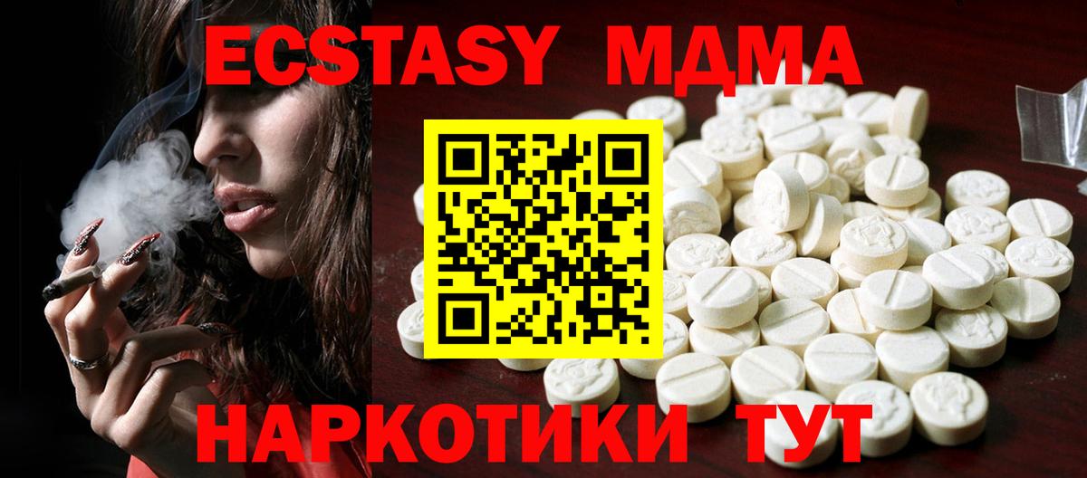 ЭКСТАЗИ mix Кизляр