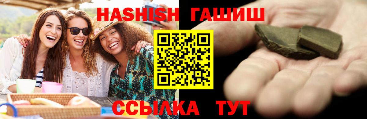 Гашиш Кизляр
