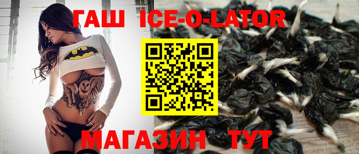Гашиш Cannabis  Вход с VPN  Кизляр 
