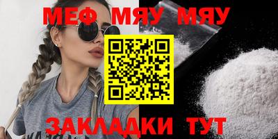 таблы Кимры