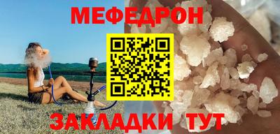 спайс Комсомольск-на-Амуре