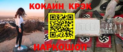 таблы Кимры