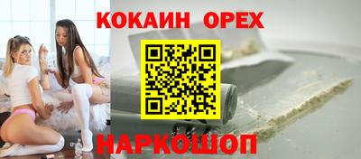 синтетический гашиш Коммунар