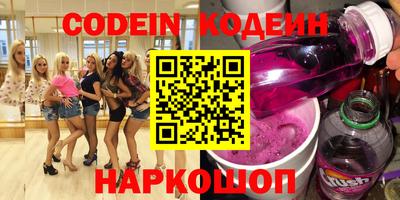 таблы Кимры