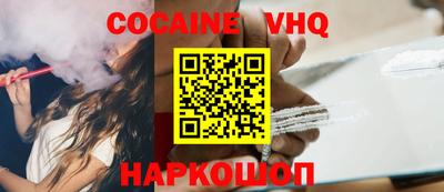 прущий лед Кинель
