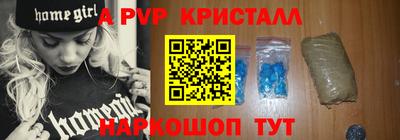 МДПВ Кингисепп