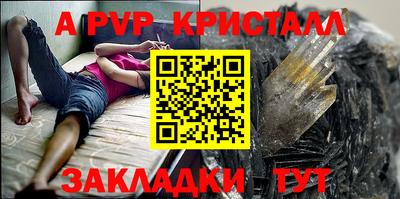 МДПВ Кингисепп