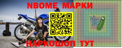 прущий лед Кинель