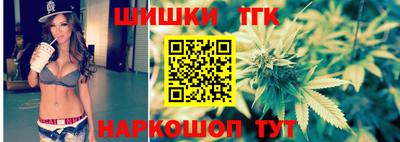таблы Кимры