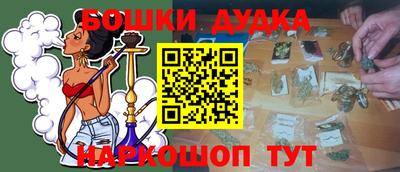 синтетический гашиш Коммунар