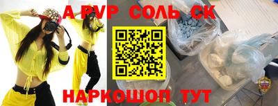 МДПВ Кингисепп