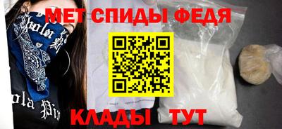 таблы Кимры