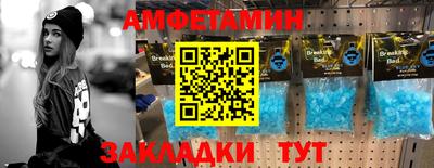 таблы Кимры