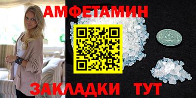 таблы Кимры