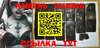 таблы Кимры