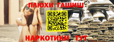 таблы Кимры