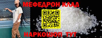 метадон Конаково