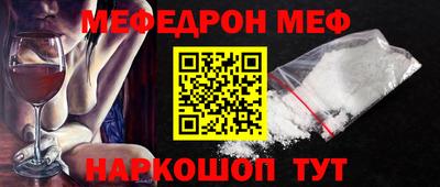 прущий лед Кинель