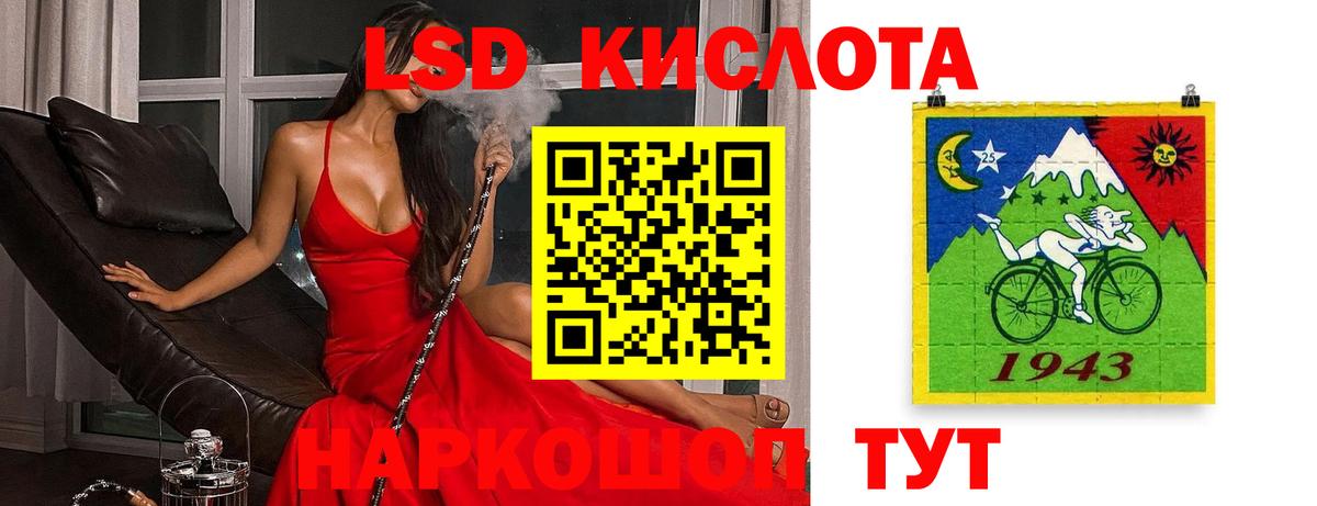 Кизляр  LSD-25 экстази ecstasy  LSD-25 экстази кислота  Вход с VPN 