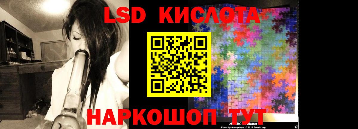 ЛСД экстази ecstasy Кизляр