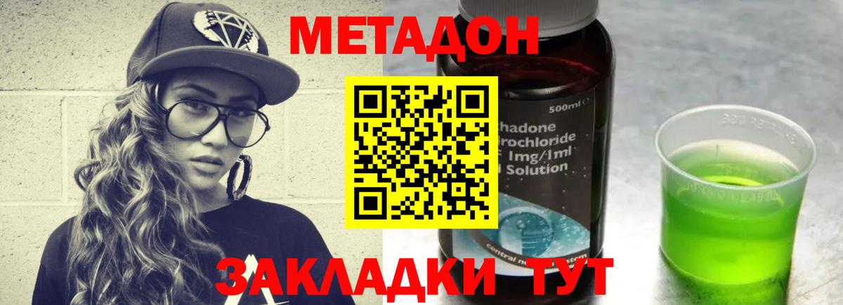 Alpha PVP СК кристаллы  Канабис  COCAIN  МЕФ   ГАШ  Кизляр  LSD-25  Купить наркотики цена  Вход с VPN 
