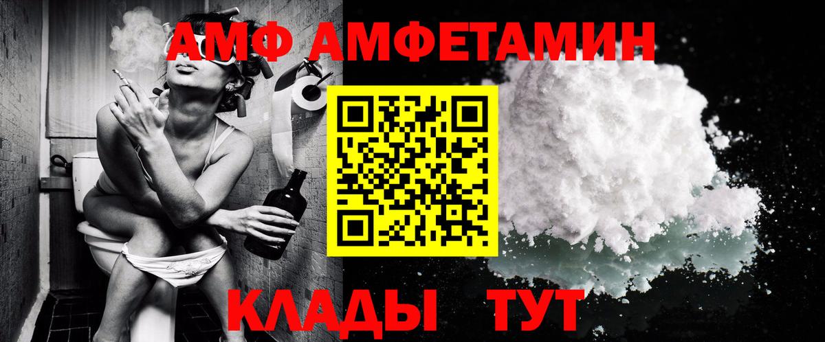 Метамфетамин  Метамфетамин Methamphetamine  Кизляр  Вход с VPN  Метамфетамин Methamphetamine 