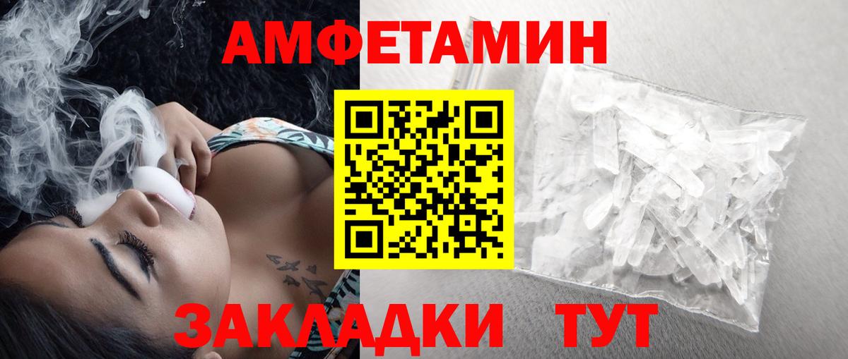 Первитин кристалл Кизляр
