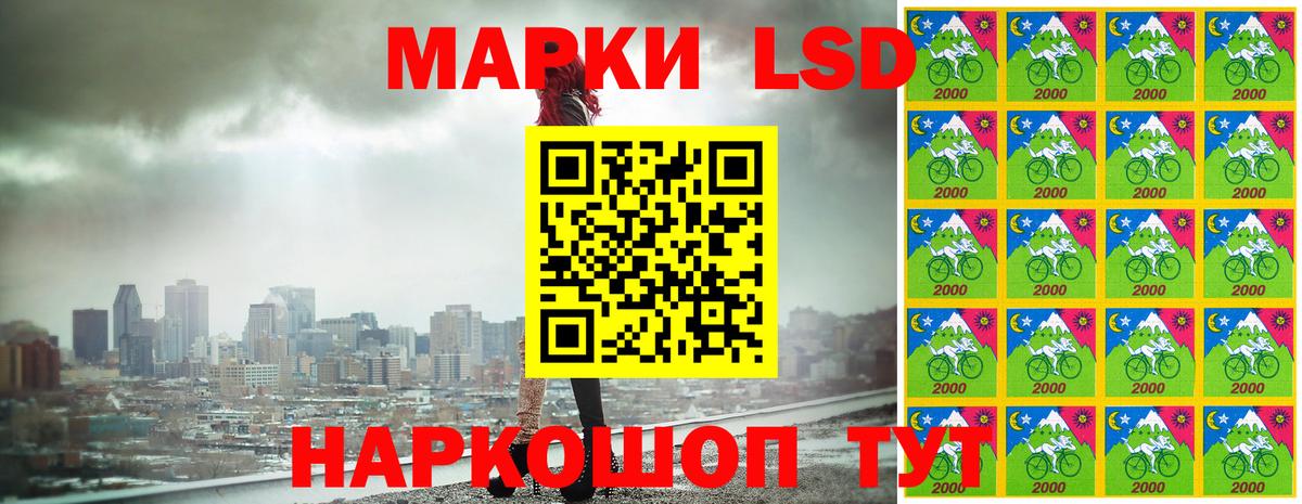 Кизляр  Марки 25I-NBOMe 1,8мг  Вход с VPN 