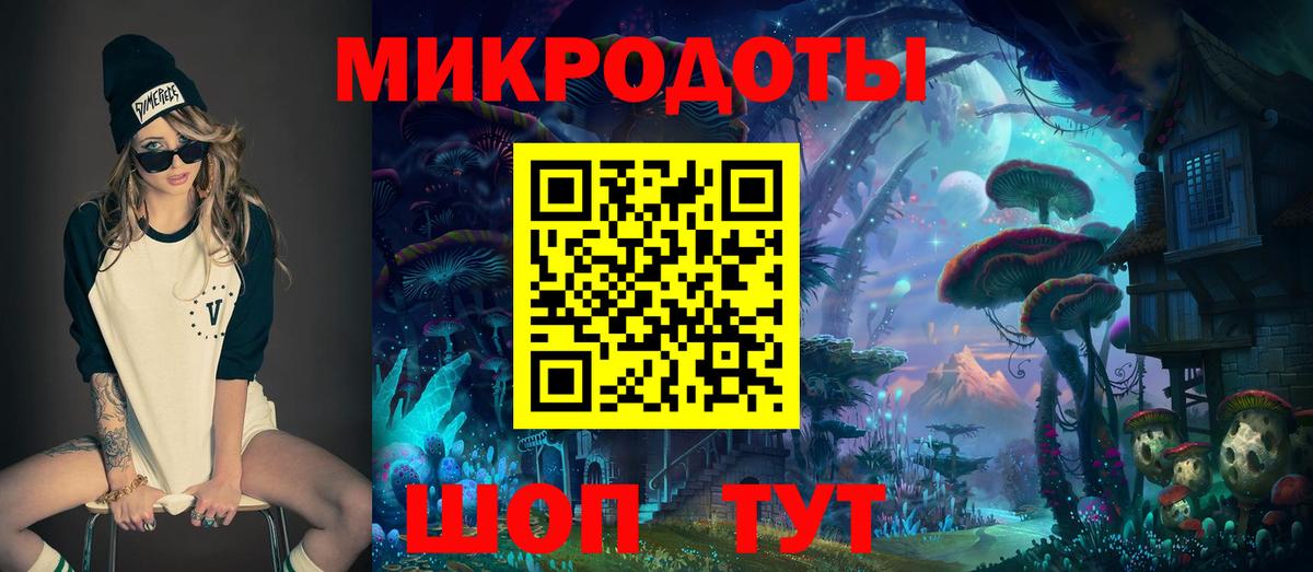 Галлюциногенные грибы мухоморы Кизляр