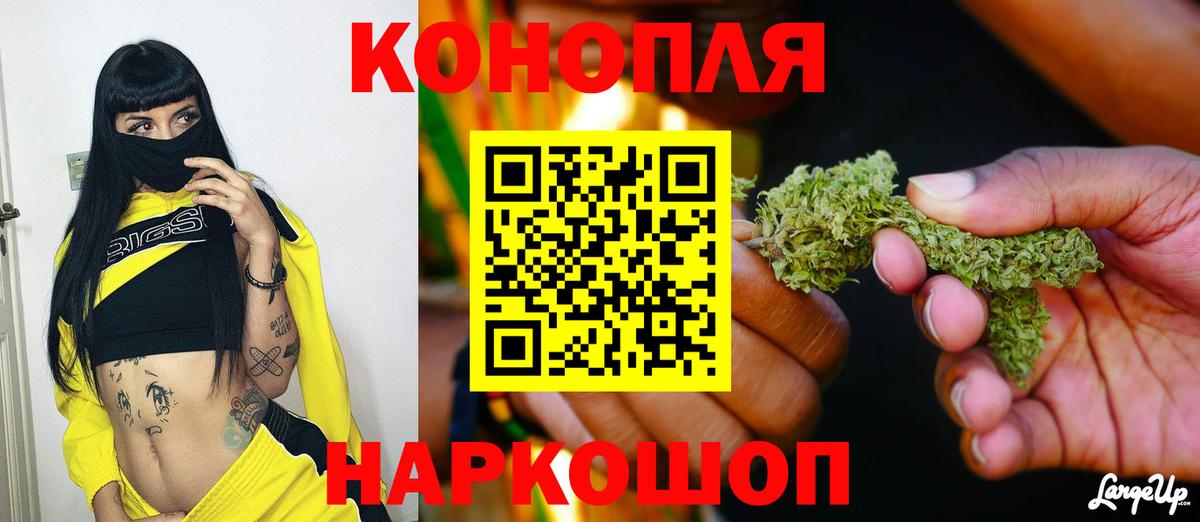 Кизляр  Шишки марихуана THC 21%  Вход с VPN  МАРИХУАНА VHQ  Шишки марихуана SATIVA & INDICA 
